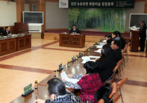 담양군, ‘담양 농촌관광 체험마을협의회’ 창립총회