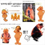 뿡뿡이 실존 인물설 ‘화제만발’..“김상호 보고있나?”