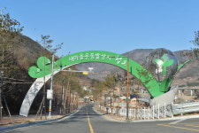 청도군 새마을발상지 게이트 설치
