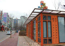 광주 남구, 작은도서관 2개소 추가 오픈