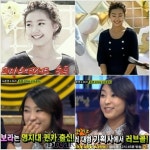 보라, 데뷔 전 퀸카 고백 ‘화제’..“명지대 시절 소희 닮은꼴”