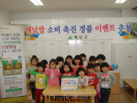 친환경 무농약쌀 땅끝햇살 받으세요~