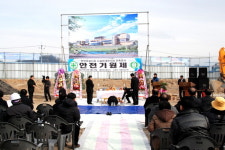 경산시 하양공설시장 시설현대화사업 안전기원제