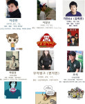 웹툰작가 실제 모습 공개 텁수룩한 만화가가 아닌데?