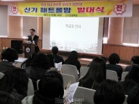 여수 신기초, 패트롤맘 엄마 정찰대가 떳다