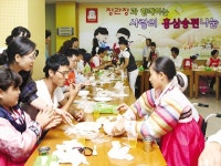 한국인삼공사, 건강한 사회 만들기 위한 ‘전 직원 참여 봉사단’ 눈길