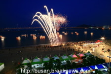 부산 수영구, 제 12회 광안리어방축제