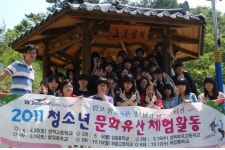 삼척시, 가족단위 문화유산탐방 운영