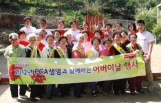 PCA생명, 어버이날 맞아 독거노인에 카네이션 전달