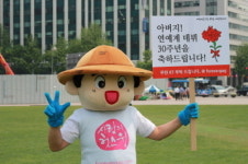 "아버지 때문에 내가 피켓까지 들었다!"
