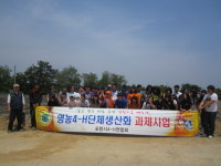 포항시 4-H연합회, ‘고구마 심기’ 농촌체험교육 실시