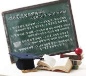 웨딩홀·뷔페 매매 시 꼭 알아야 할 것