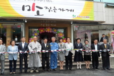 노인일자리 창출 위한 ‘미소 짓는 가게’ 문 열다!