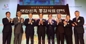 전남도, 환자 중심 통합의료 정책 앞장