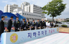 전북대병원, 533면 지하주차장 건립