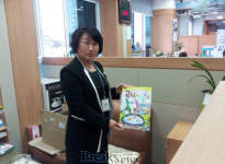 농협 남구청출장소, 남구도서관에 창작그림동화책 기증