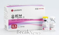 LG생명과학, 뇌수막염 백신 ‘유히브주’ 중국시장 진출