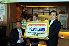 광주시, 이룸카페 1주년 기념행사