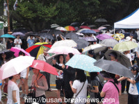 부산 용두산공원, 제67주년 광복절 시민의 종 타종식 거행