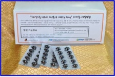 제주 섬오갈피·동백 진안 홍삼과 만나다