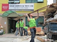 현대산업개발, 노숙인·쪽방문제 봉사활동 펼쳐