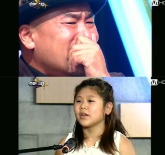 길 폭풍 눈물, 시각장애인 이아름에 
