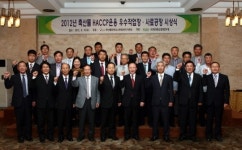 한국야쿠르트 천안공장, ‘HACCP 우수 작업장’ 선정
