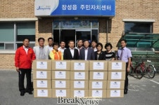 장성읍 주민자치위, 추석맞이 사랑나눔 실천
