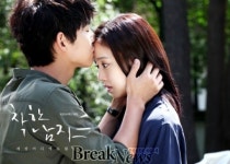 착한남자 시청률 ‘동시간대 1위’..“대박 드라마 탄생?”