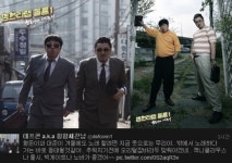 형돈이와 대준이, 의상 교체..“동태될 것 같아”