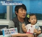 이승철 딸 공개, 완전히 붕어빵 수준 ‘훈훈한 부녀’