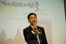 (주)바이오프로텍 이용광 대표, “대자연의 선물 프로폴리스를 찾아서” 출판기념회 성황