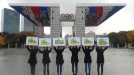 11월 11일 11시에 제3회 보행자의 날 행사