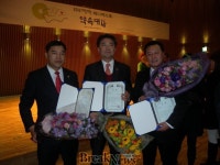 광주시의회 송경종 손재홍 조영표 의원, 매니페스토 약속대상 최우수상 수상