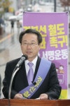 서울역~당정역 경부철도 지하화 촉구