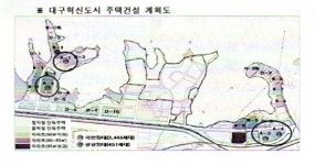 대구동구혁신도시 임대주택축소 제자리걸음