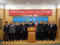 한국노총부산지역본부,박근혜 후보 지지 선언
