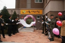 안양에 5번째 국공립어린이집 탄생