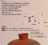 제주옹기, 새로운 출발을 알리다