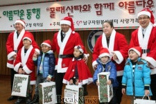 광주 남구 사랑가족봉사단, 어린이들 위한 깜짝 산타된다