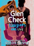 글렌체크, 연말 단독 카운트다운 콘서트 개최!