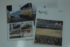 한국관광공사 마비정 벽화마을 소개