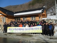 화순군,녹색농촌체험마을 조성위한 선진지 견학