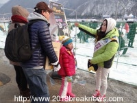 산천어축제, 제가 안내 해 드릴께요~
