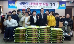 대전 대덕구 법2동 으뜸새마을 금고 사랑의 쌀 전달