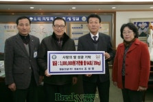 (주)청송건설 조성현 대표이사 ‘사랑의 쌀’ 전달