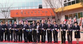 대전시 서구 가수원동 행복한우리복지관 개관