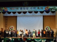 경주안강제일초등학교 이색졸업식 눈길