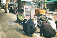 의외의 서울, 이화동의 장면들