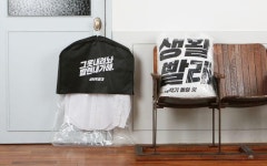 세탁물도 새벽 배송! 온라인 세탁소 체험기